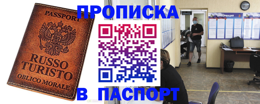 регистрация для школы в Николаевске-на-Амуре
